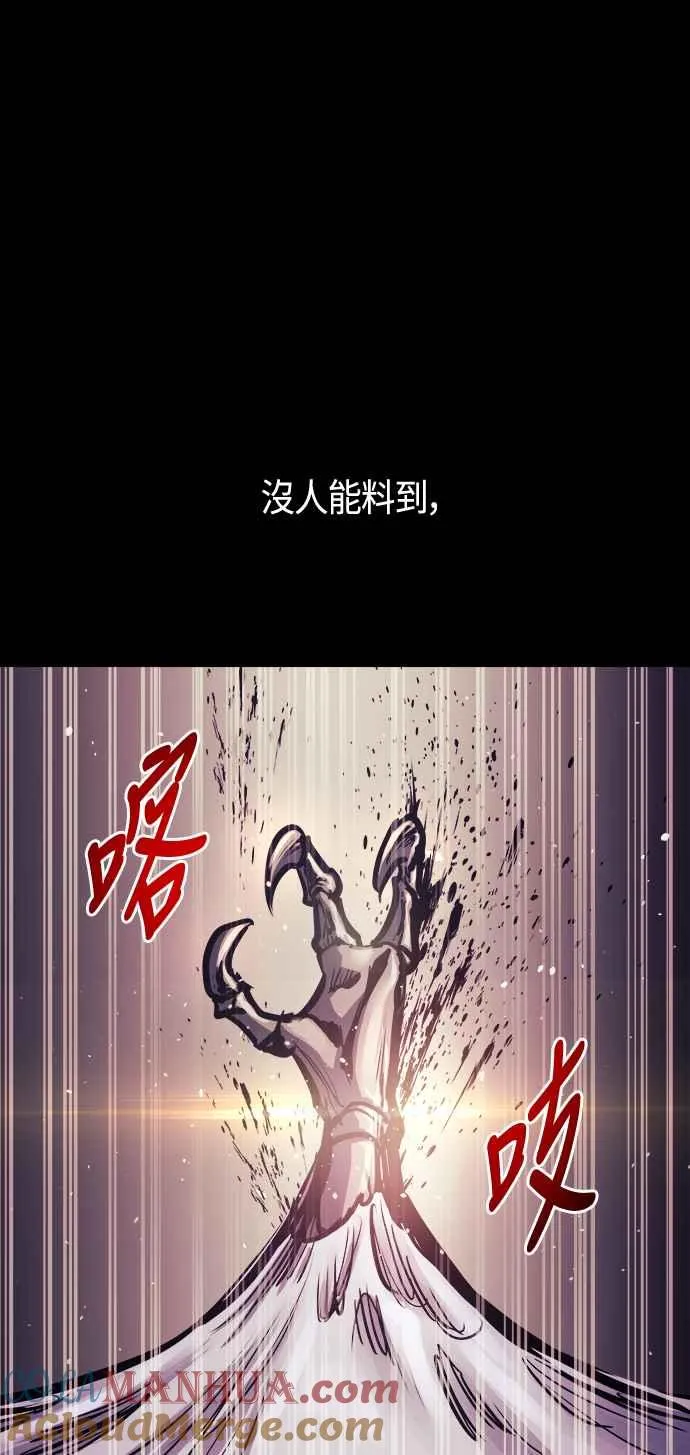 第67话 第37页