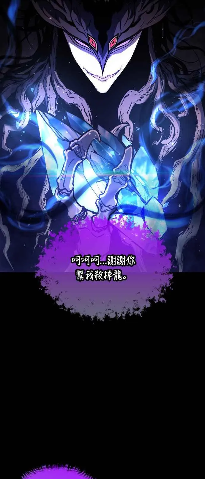 第67话 第41页