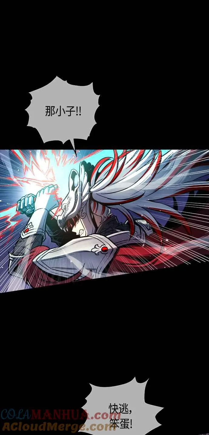 第67话 第43页