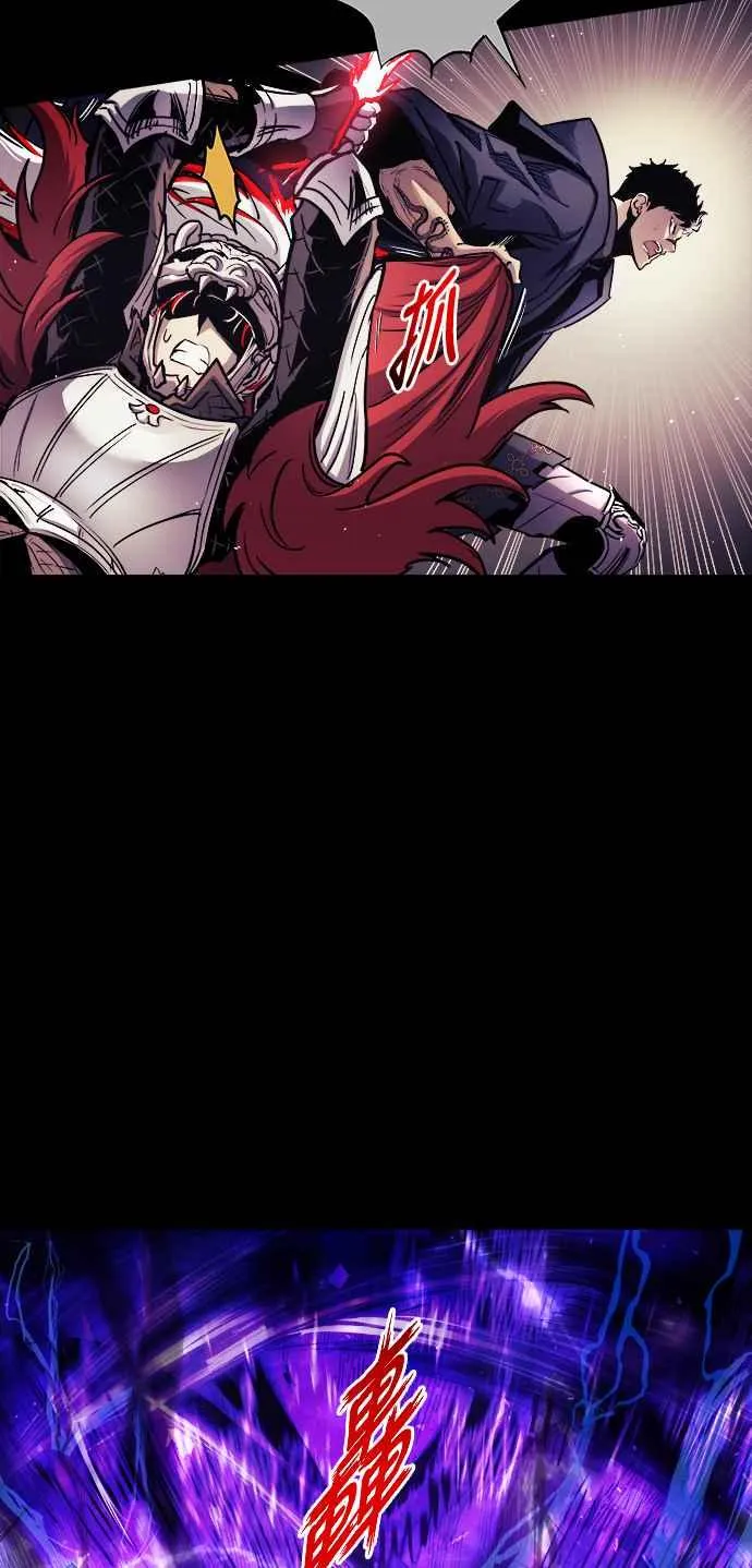 第67话 第44页