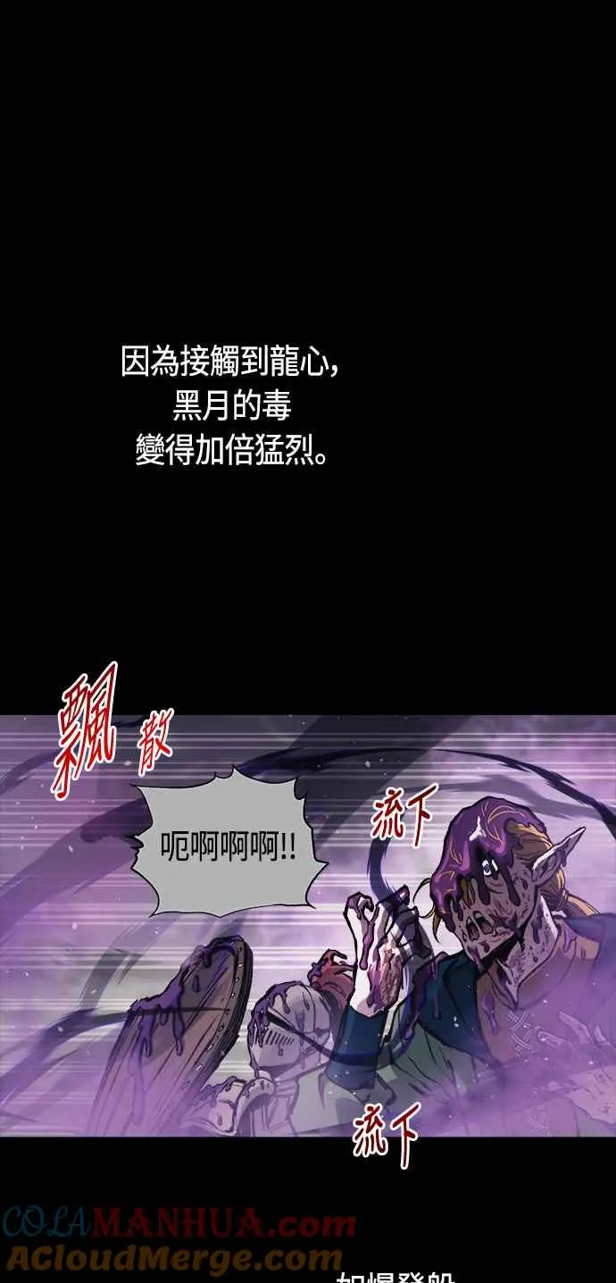 第67话 第46页