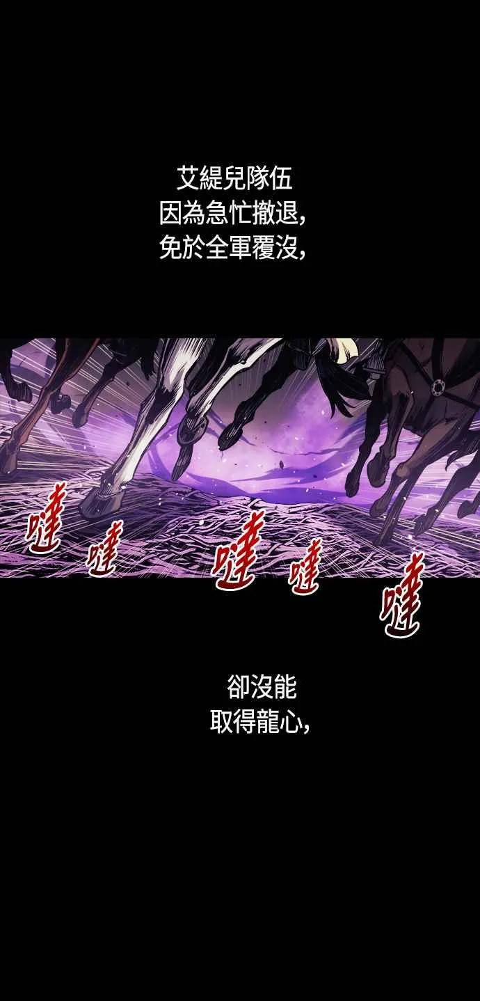 第67话 第48页