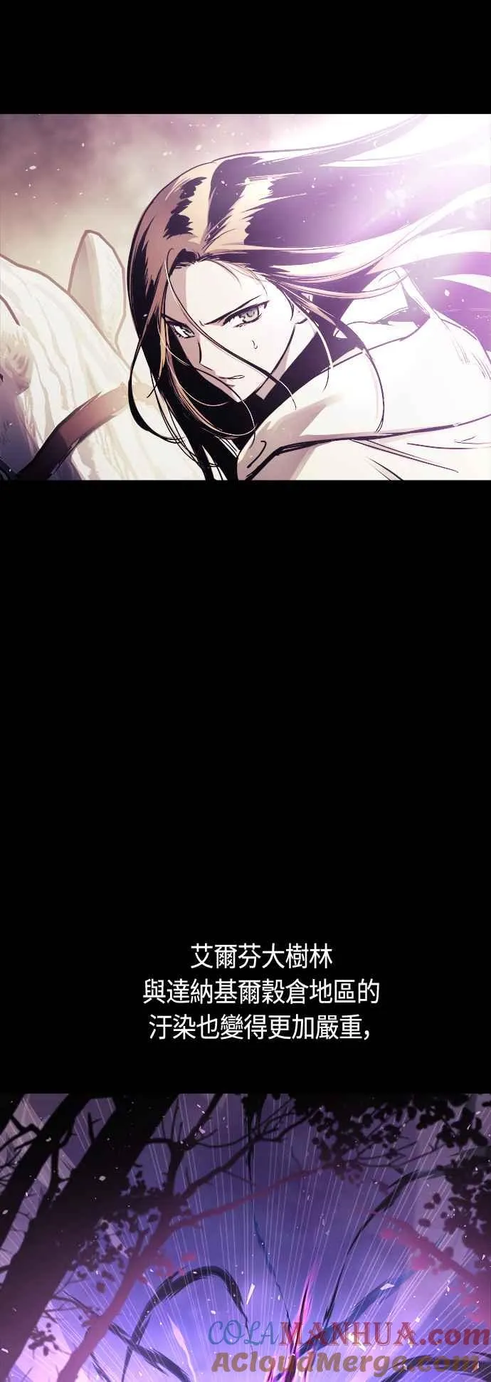 第67话 第49页