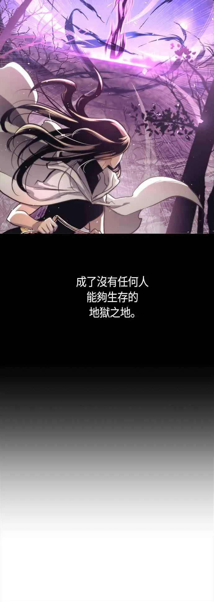 第67话 第50页