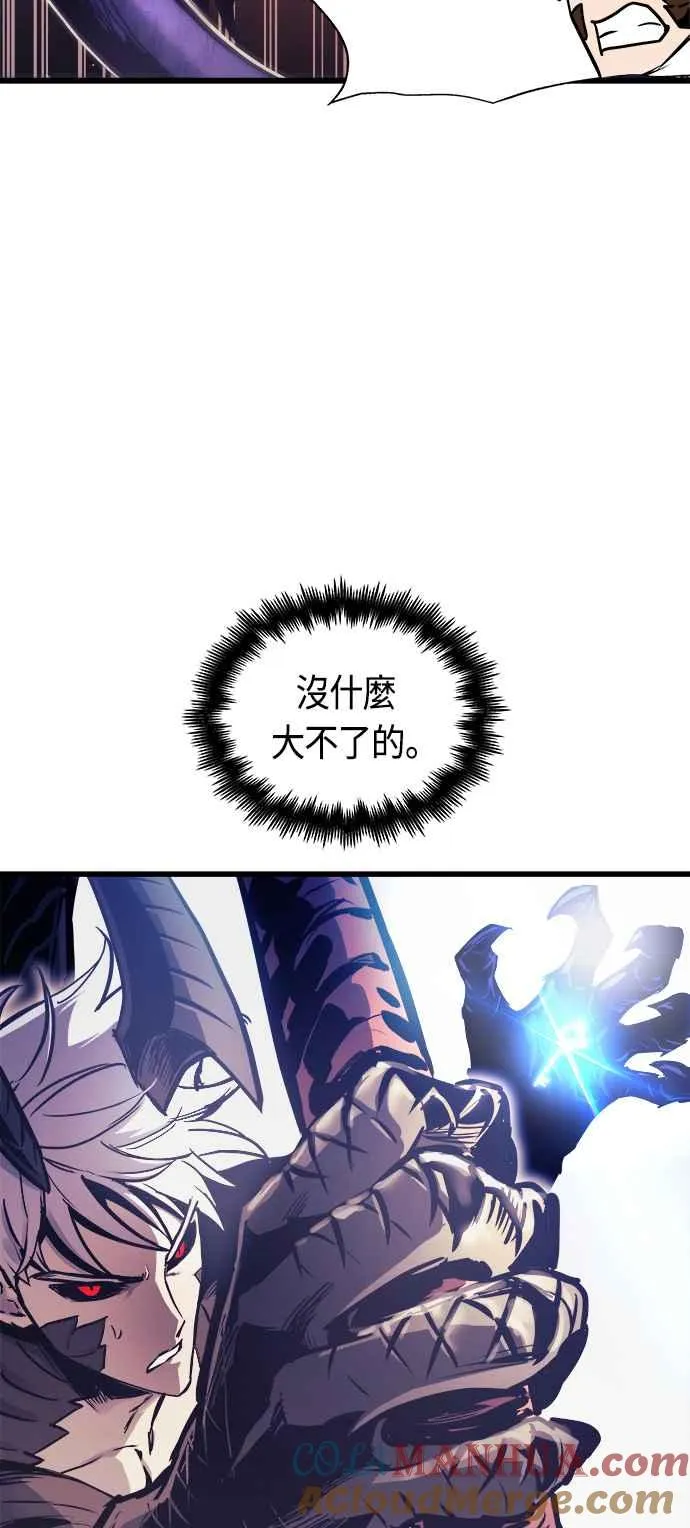 第67话 第58页