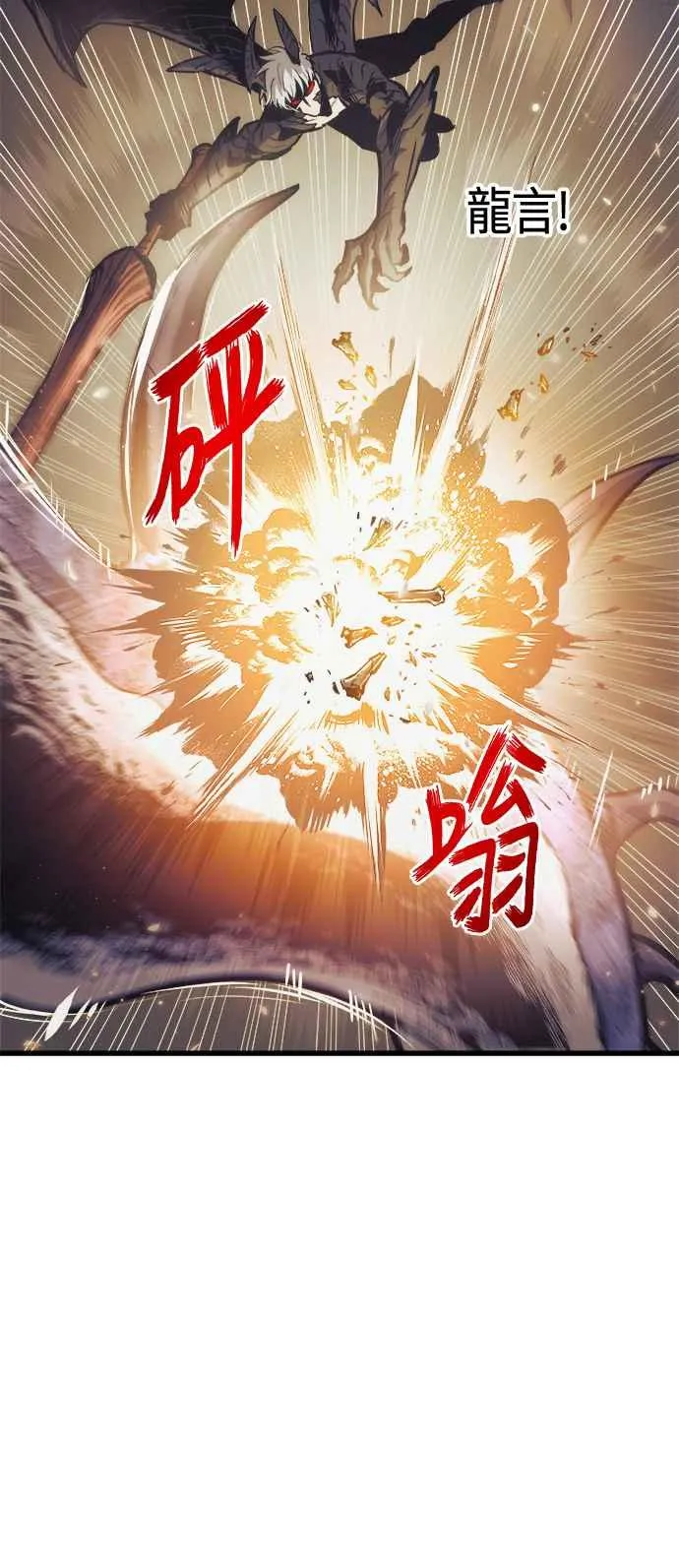 第67话 第62页
