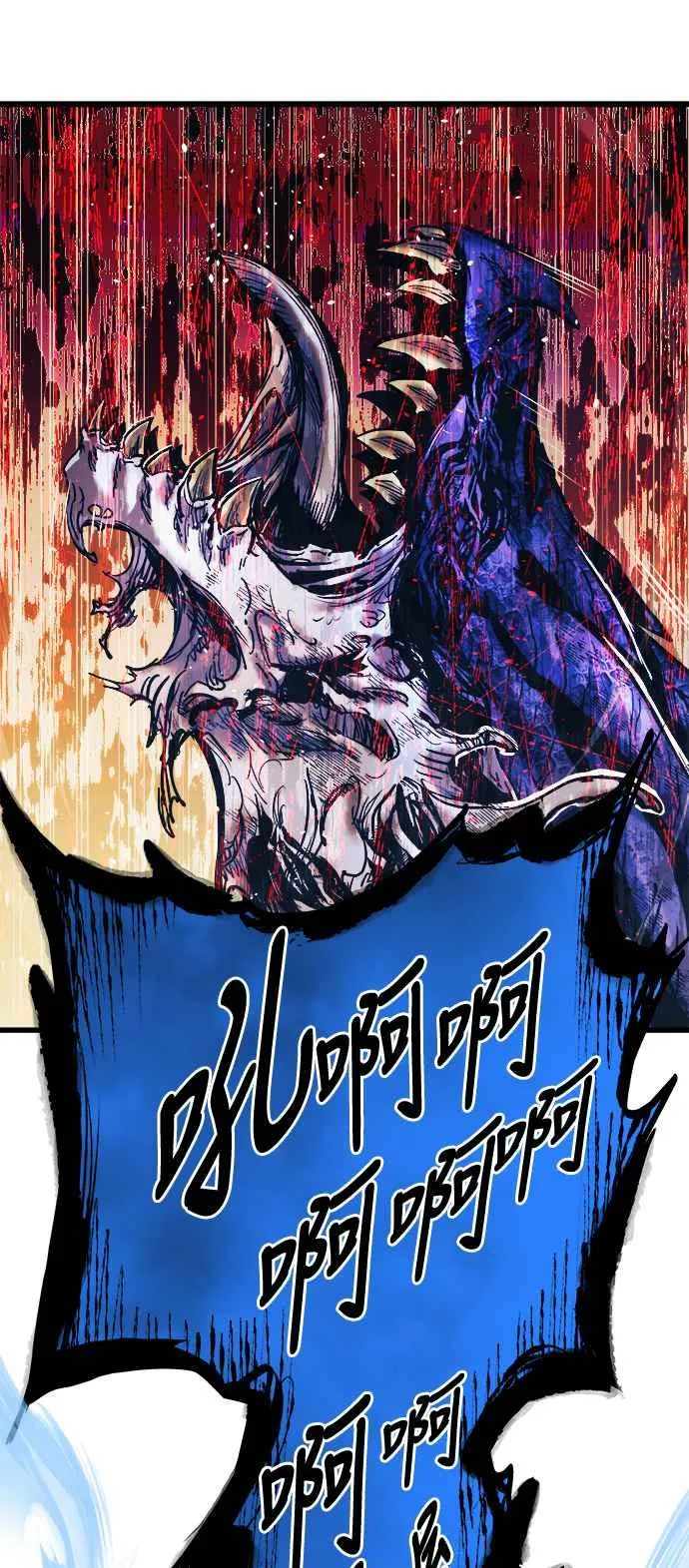 第67话 第63页