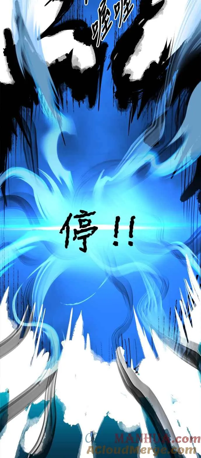 第67话 第64页
