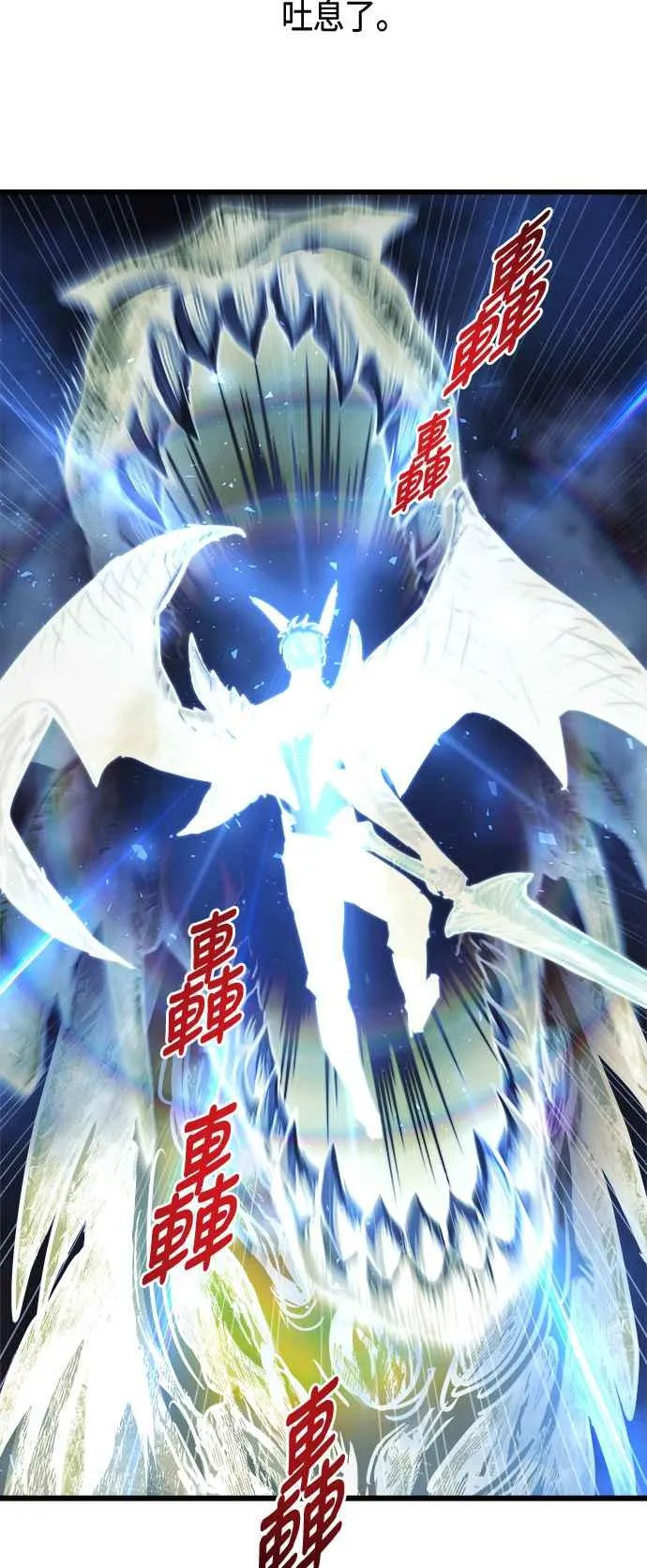 第67话 第69页