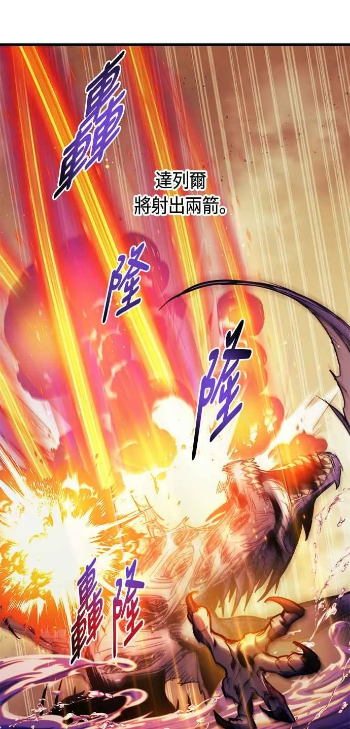 第67话 第71页