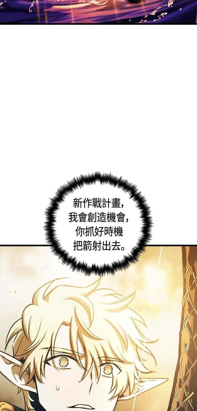 第67话 第72页