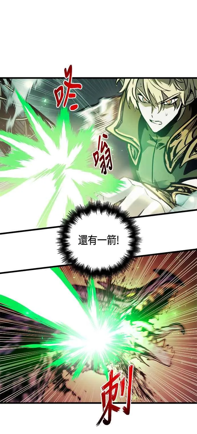 第68话 第3页