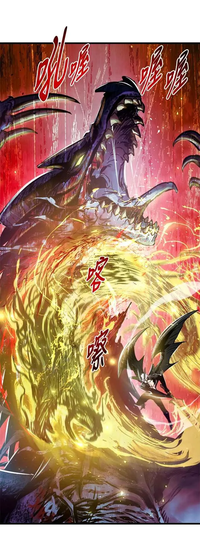 第68话 第6页