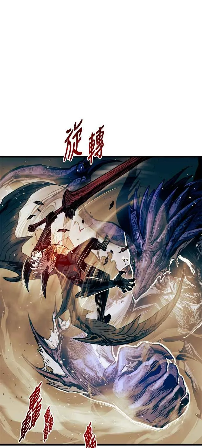 第68话 第14页