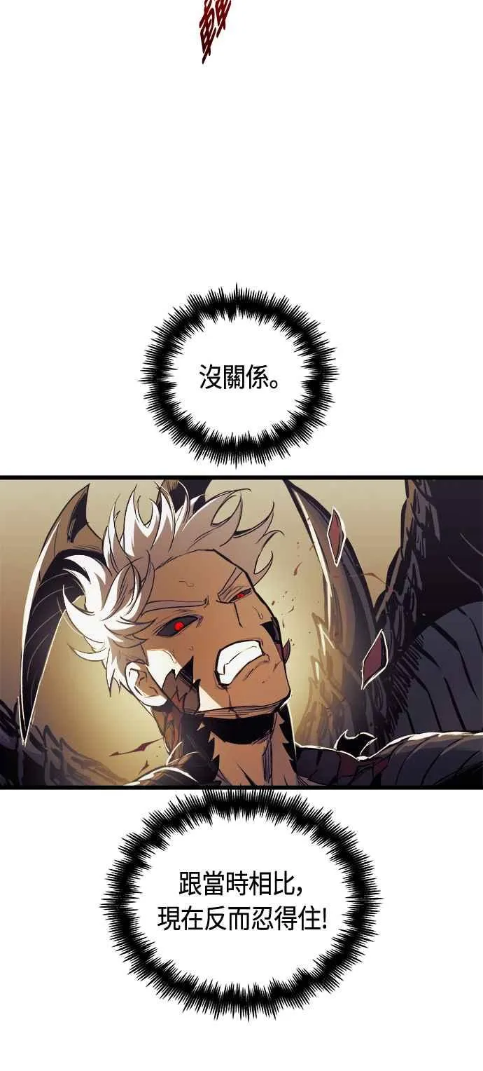 第68话 第15页