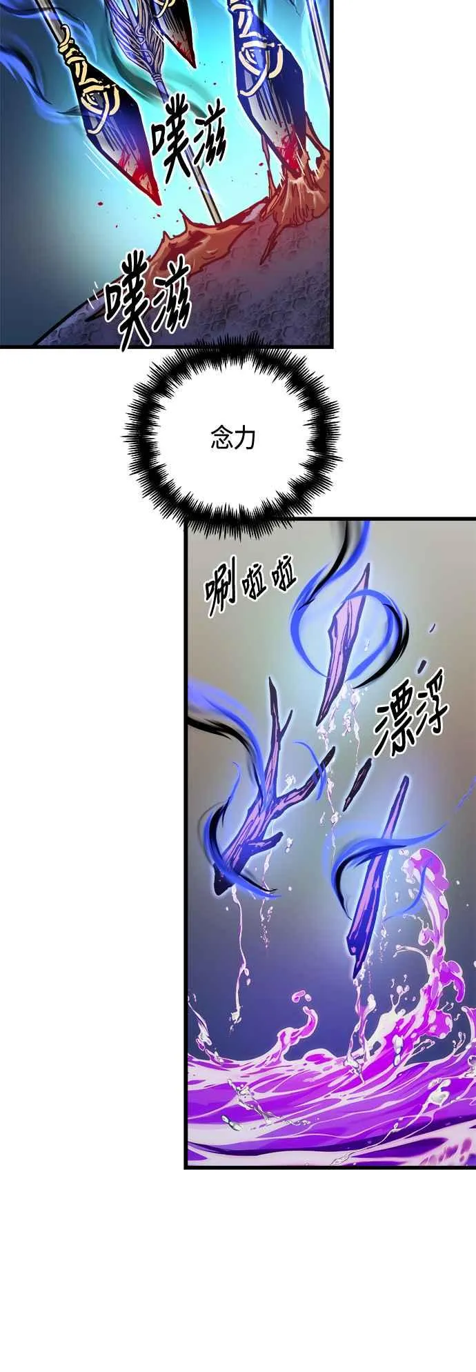 第68话 第17页