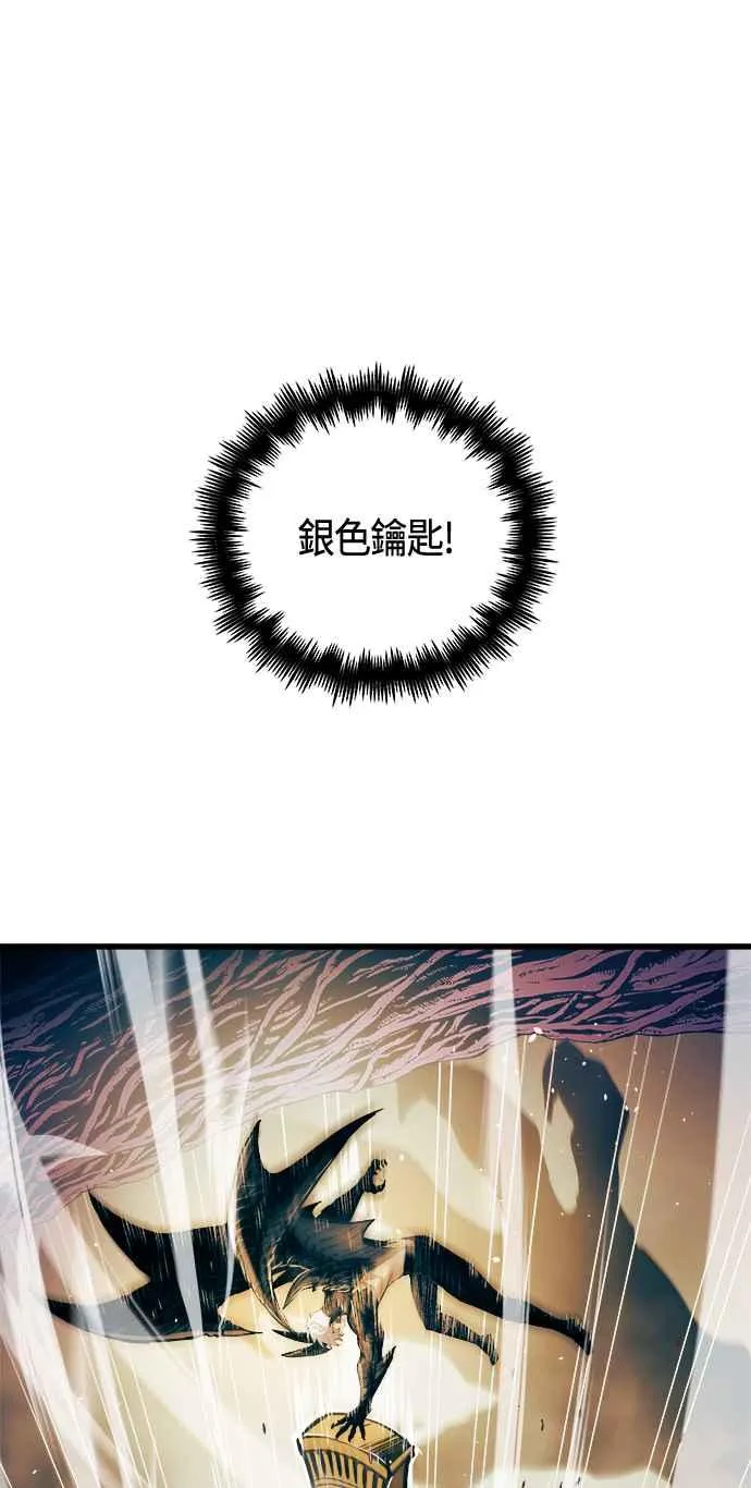 第68话 第26页