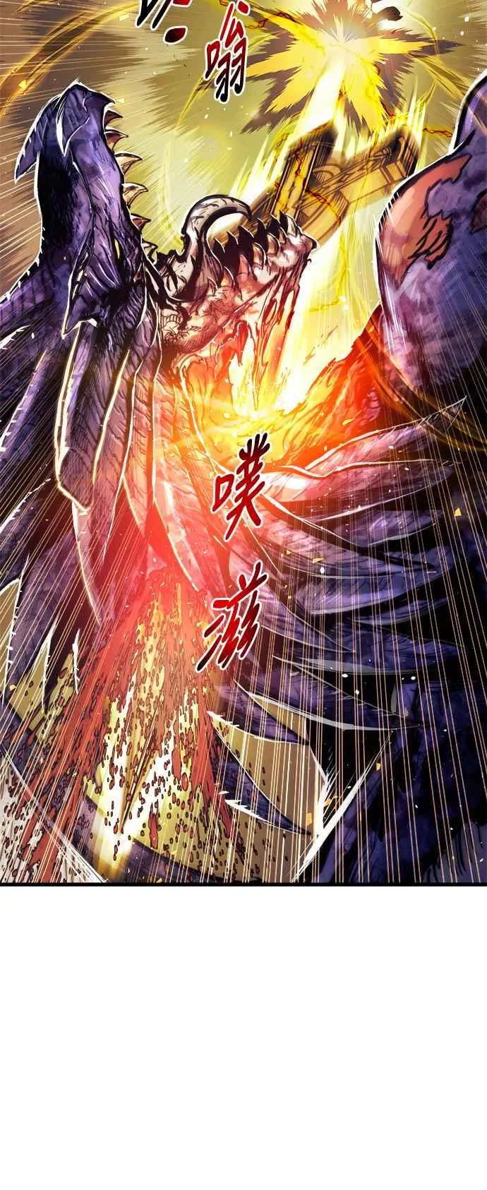 第68话 第29页