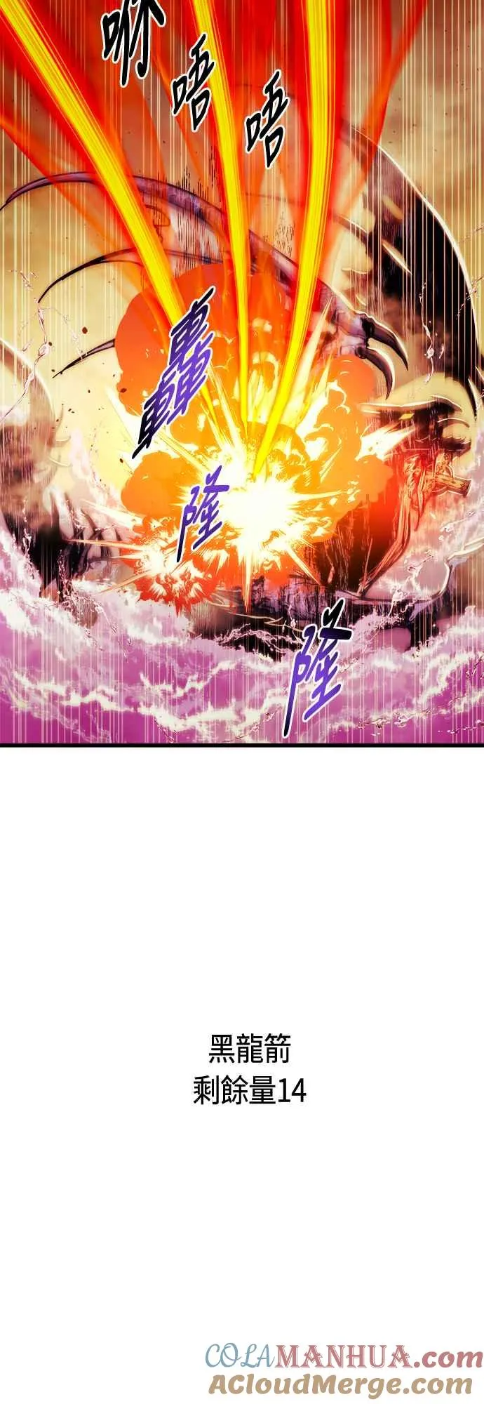 第68话 第31页