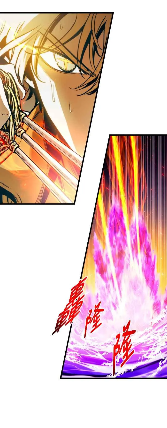 第68话 第32页