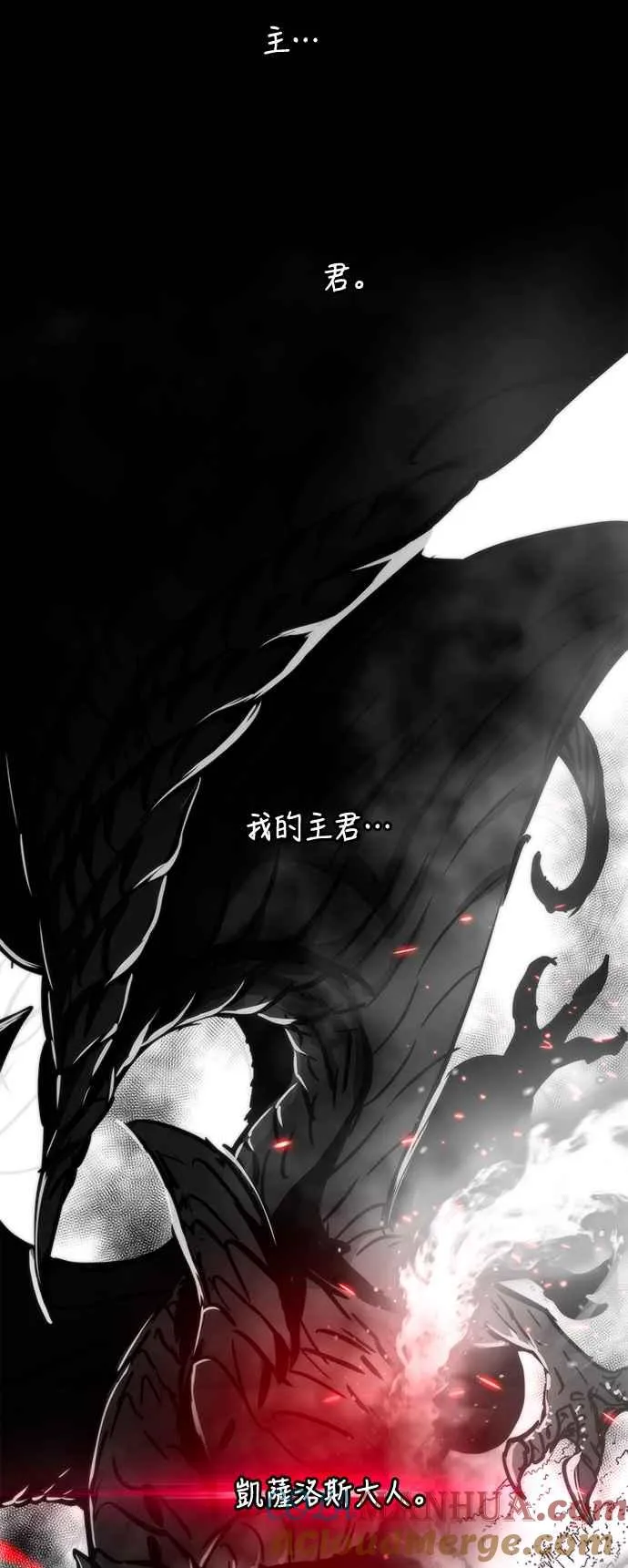 第68话 第37页