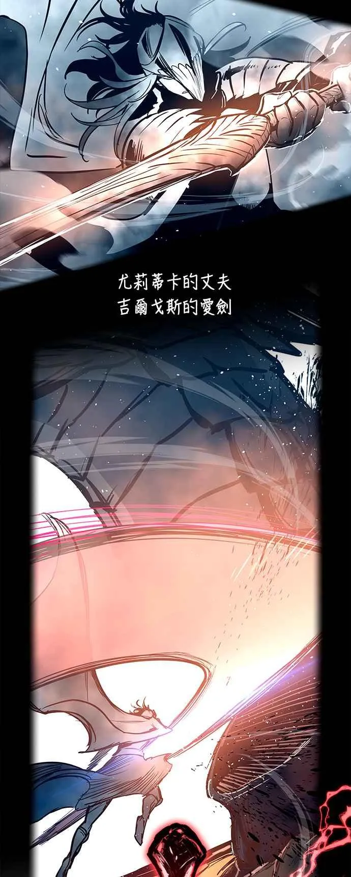第68话 第39页