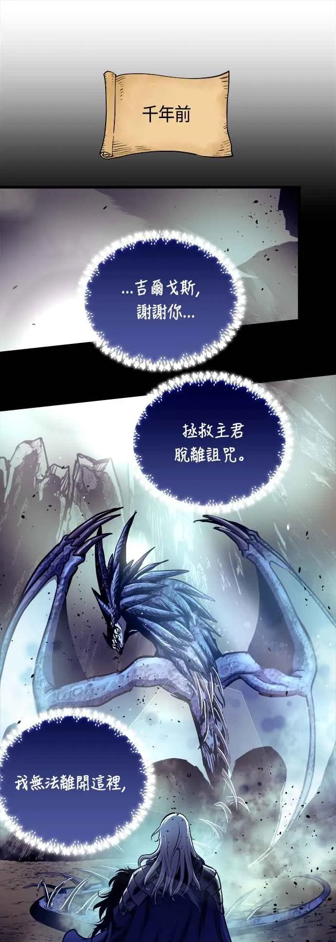 第68话 第41页