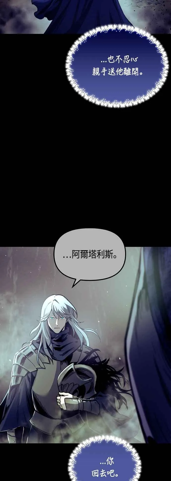 第68话 第42页
