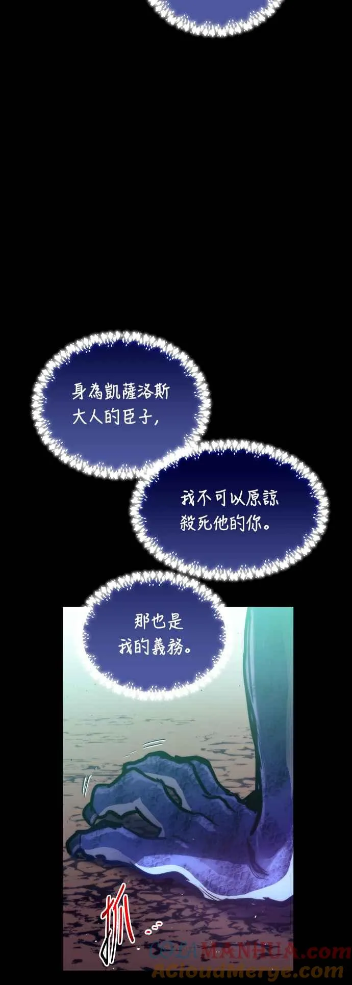第68话 第43页