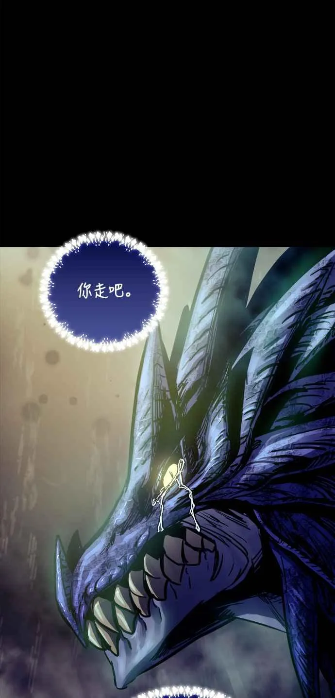 第68话 第44页