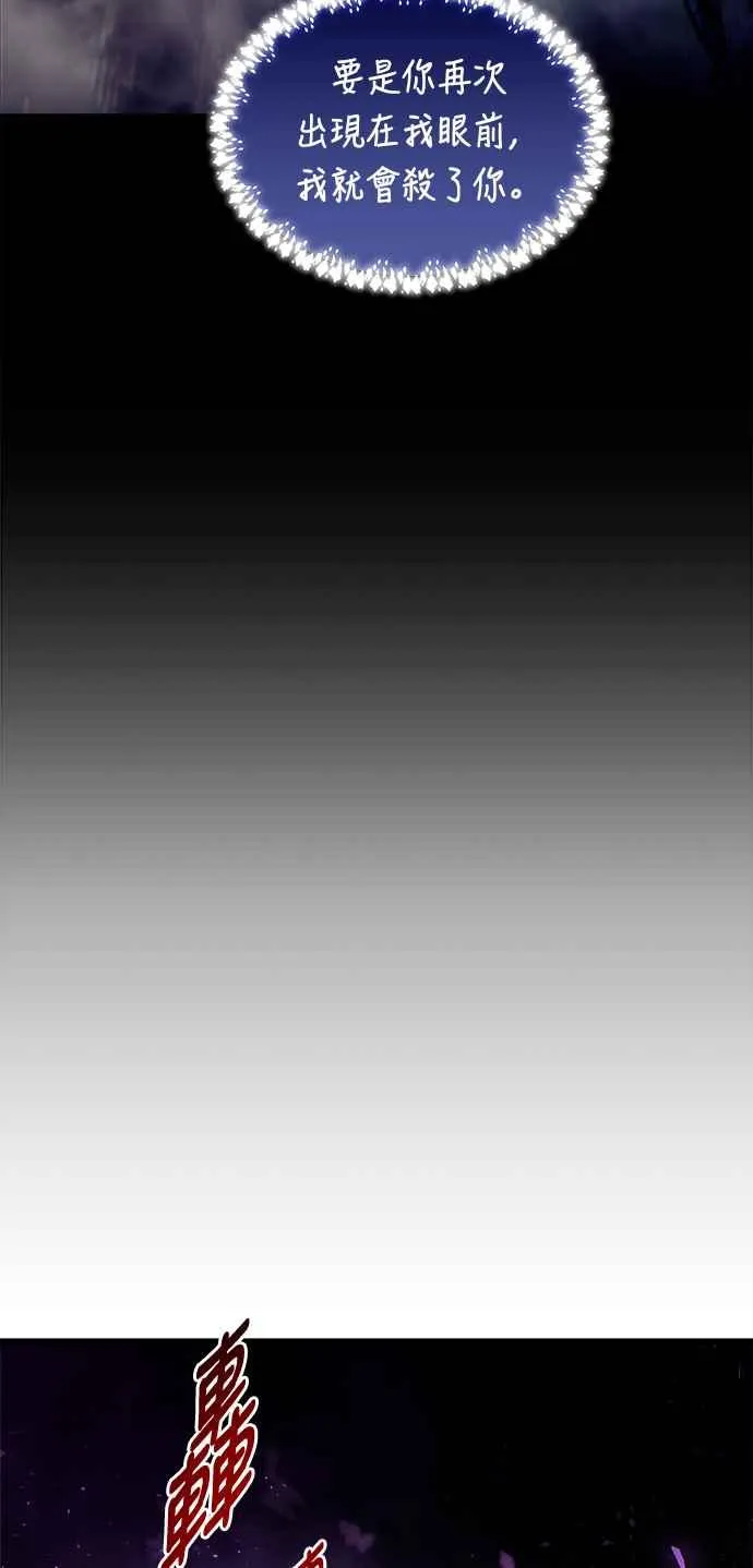 第68话 第45页