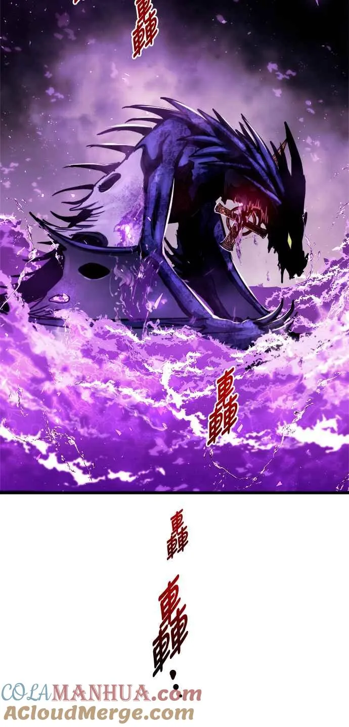 第68话 第46页