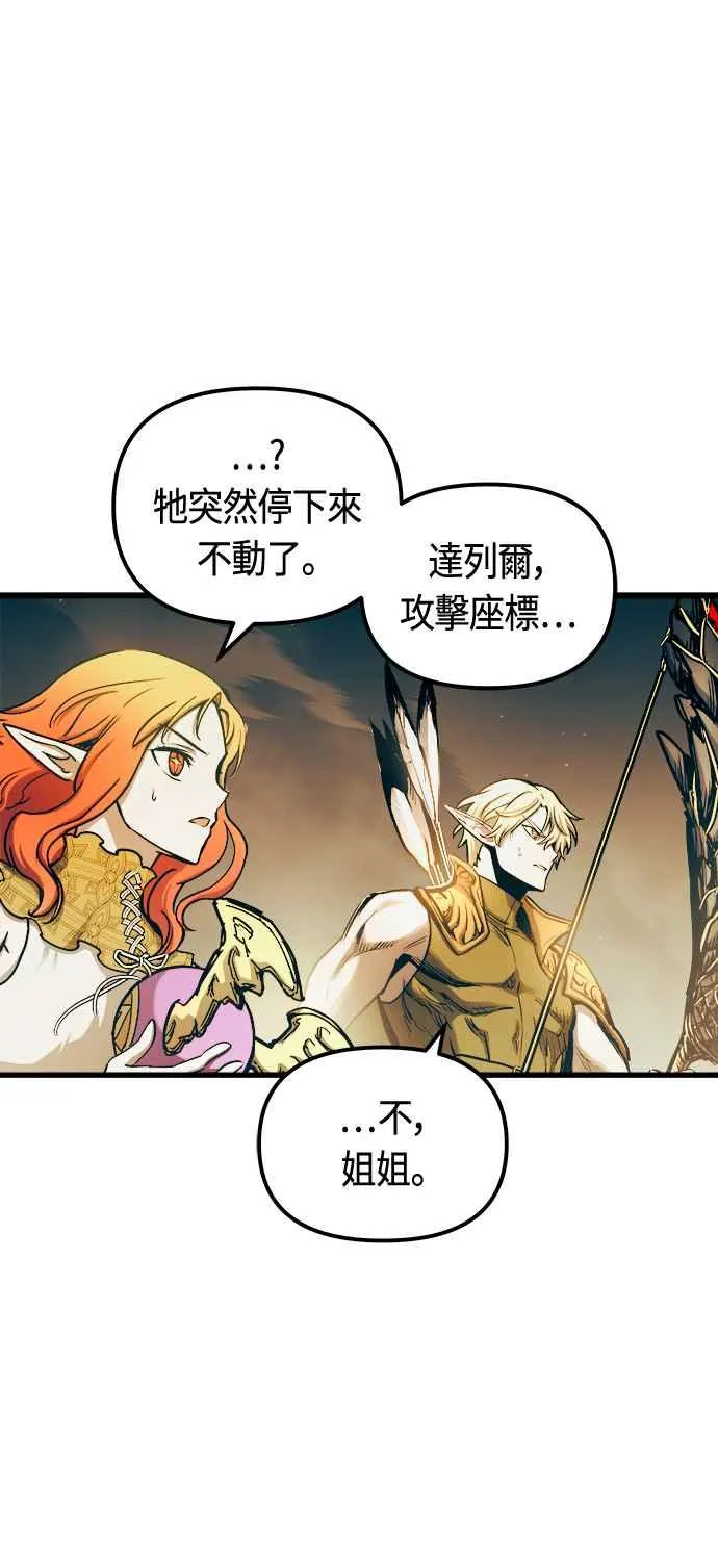 第68话 第47页
