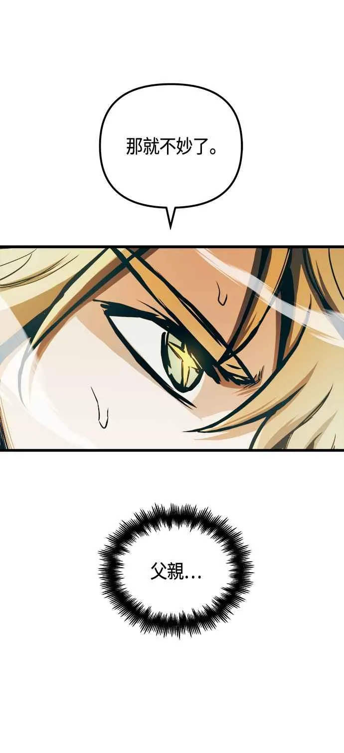 第68话 第48页