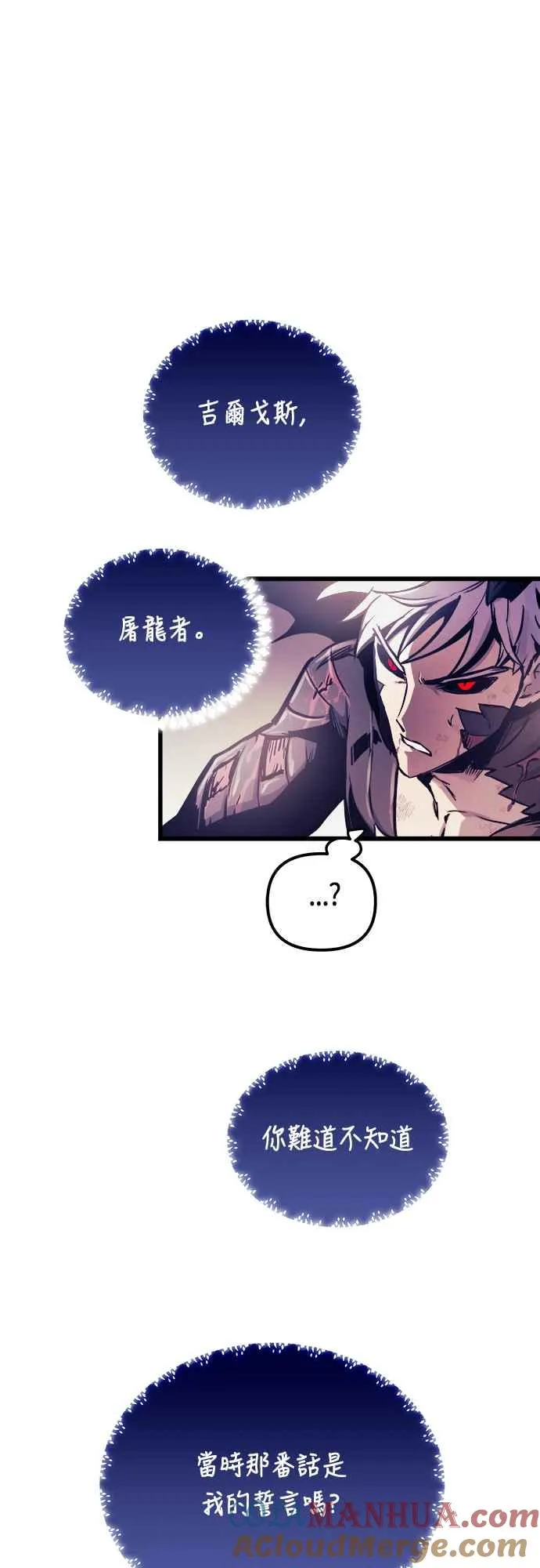 第68话 第52页