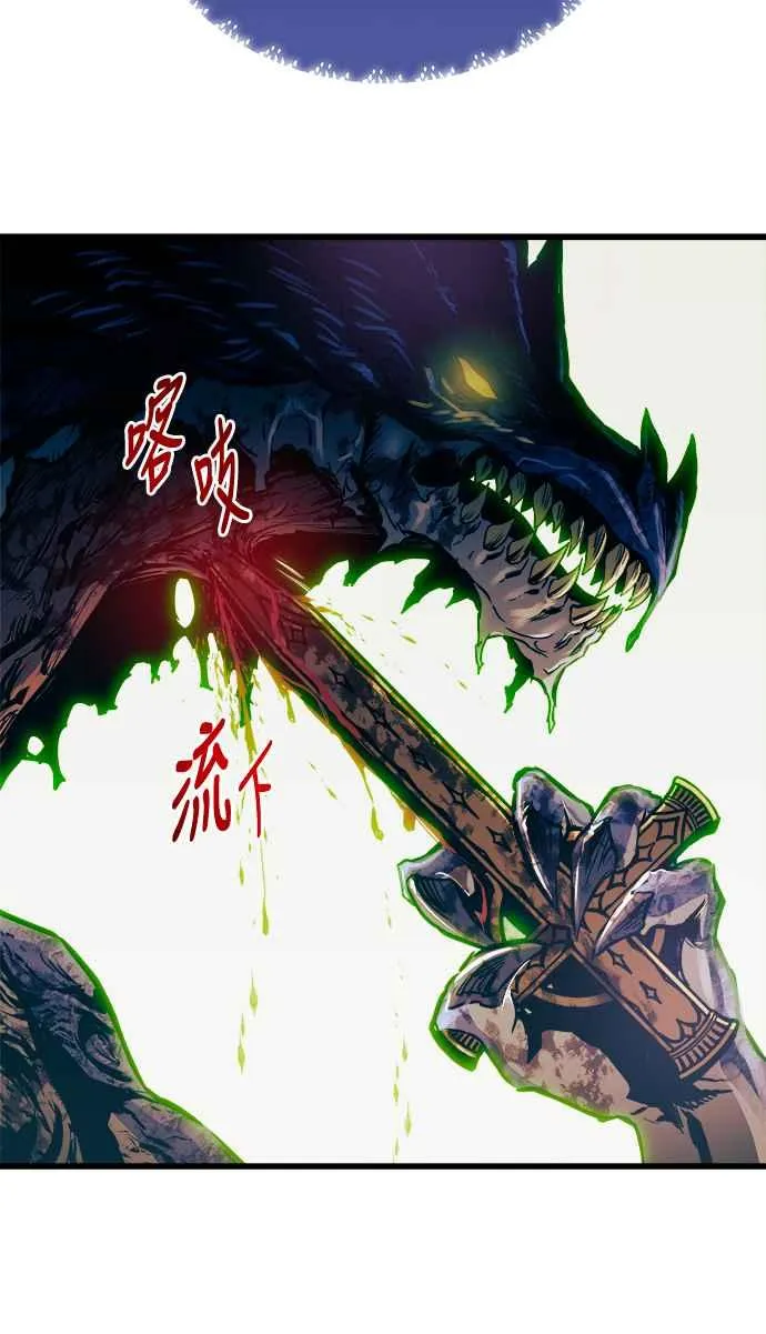 第68话 第53页
