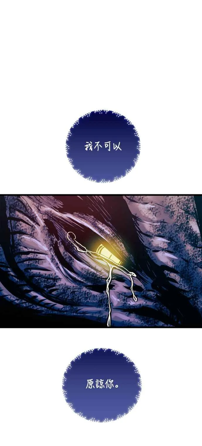 第68话 第54页