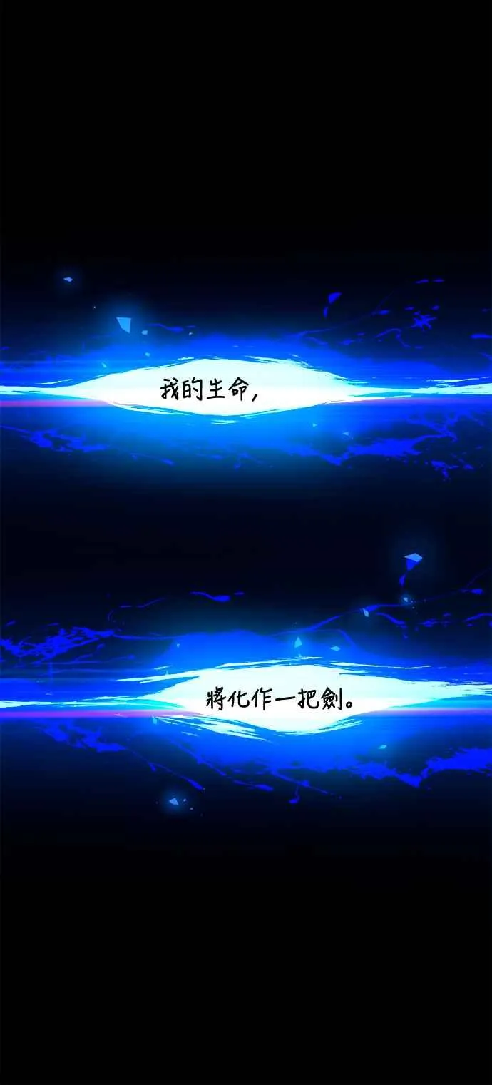 第68话 第56页