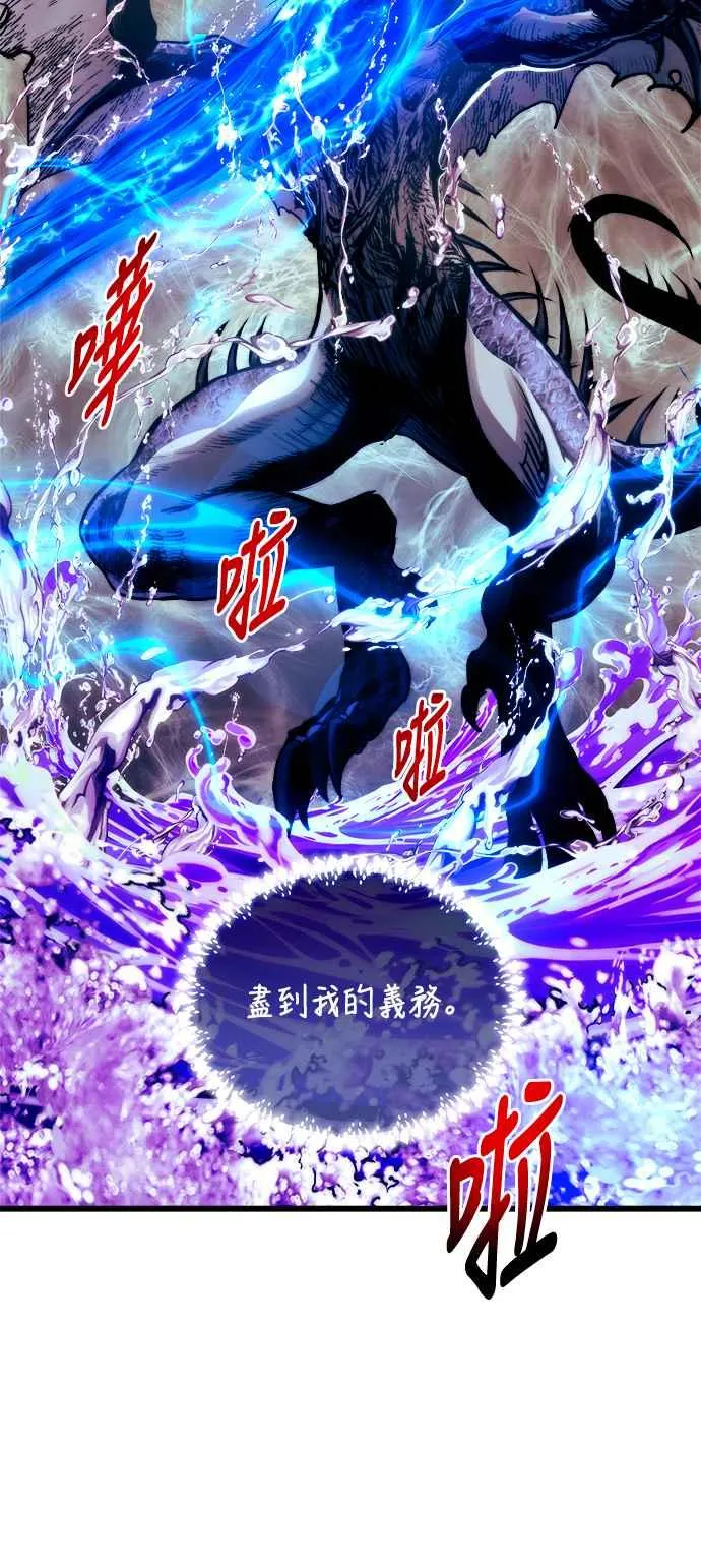第68话 第59页