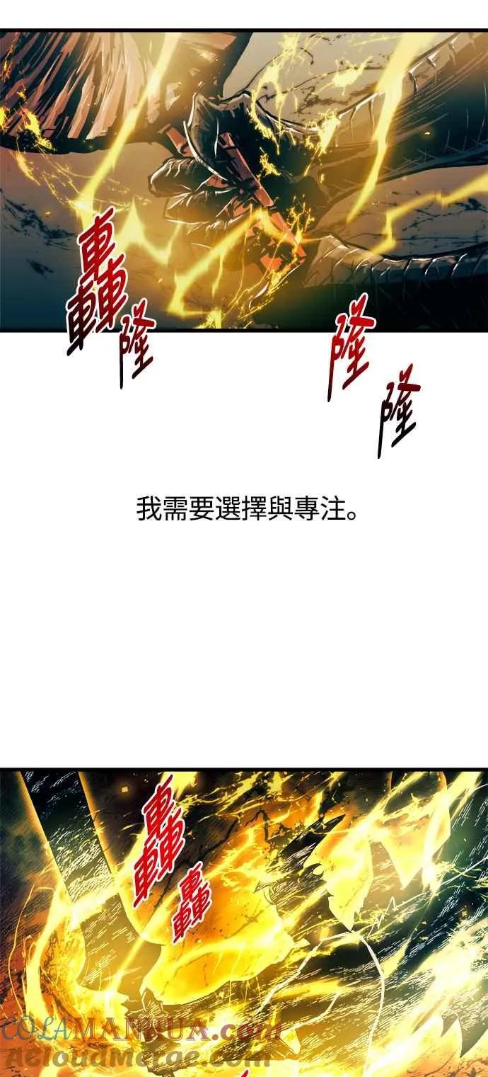 第69话 第4页