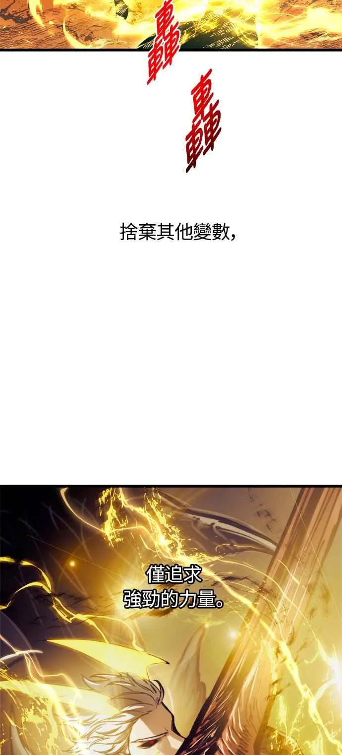 第69话 第5页