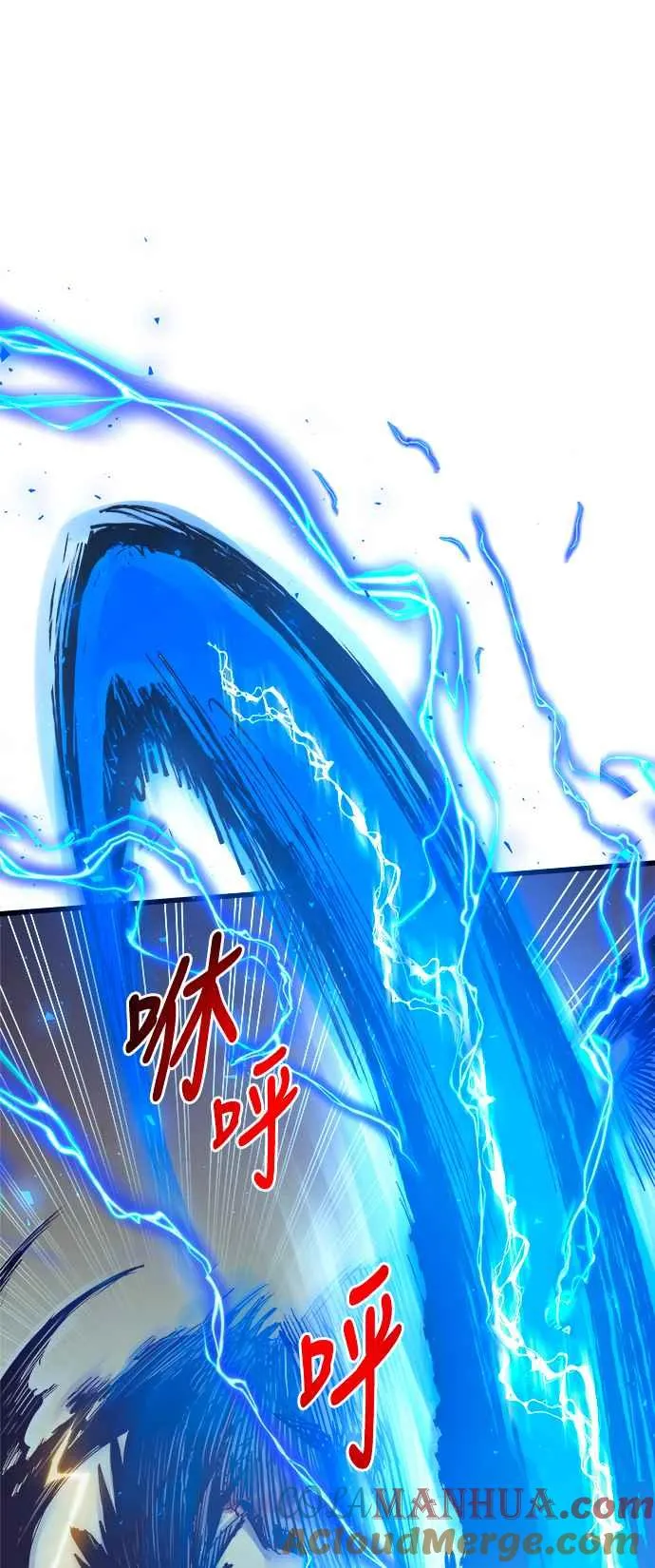第69话 第7页