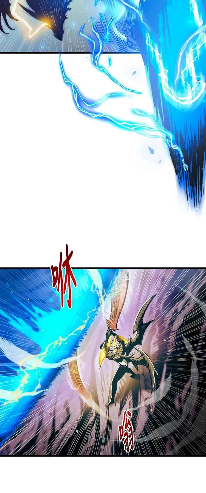 第69话 第8页