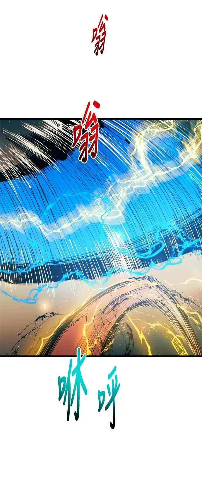 第69话 第9页