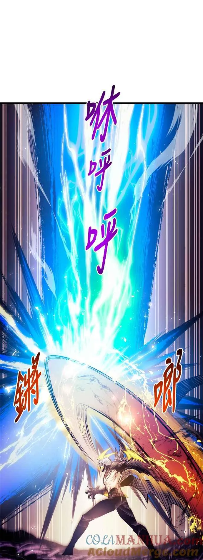 第69话 第10页