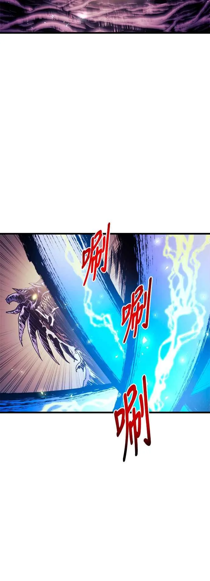 第69话 第11页