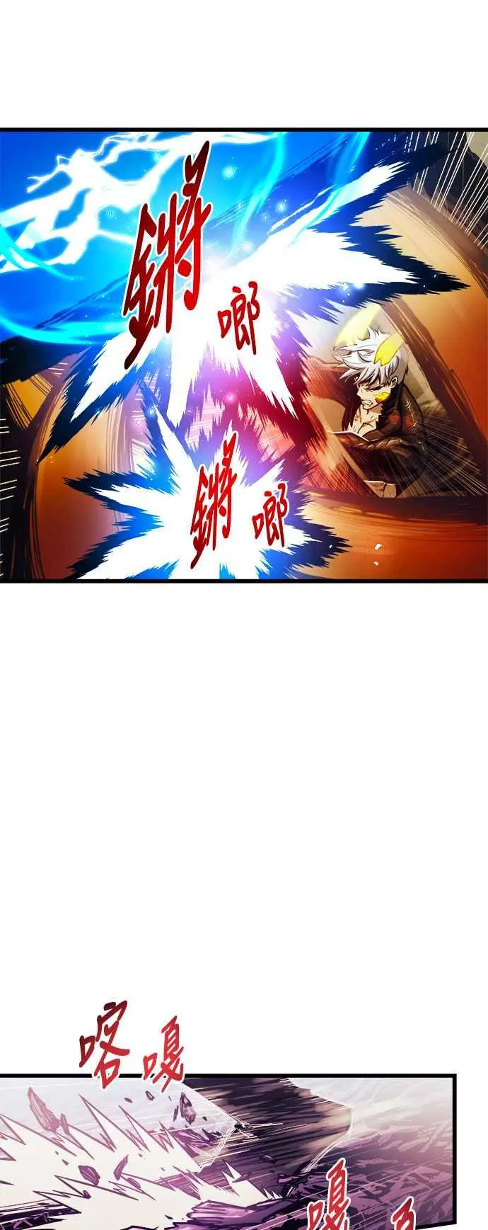 第69话 第12页