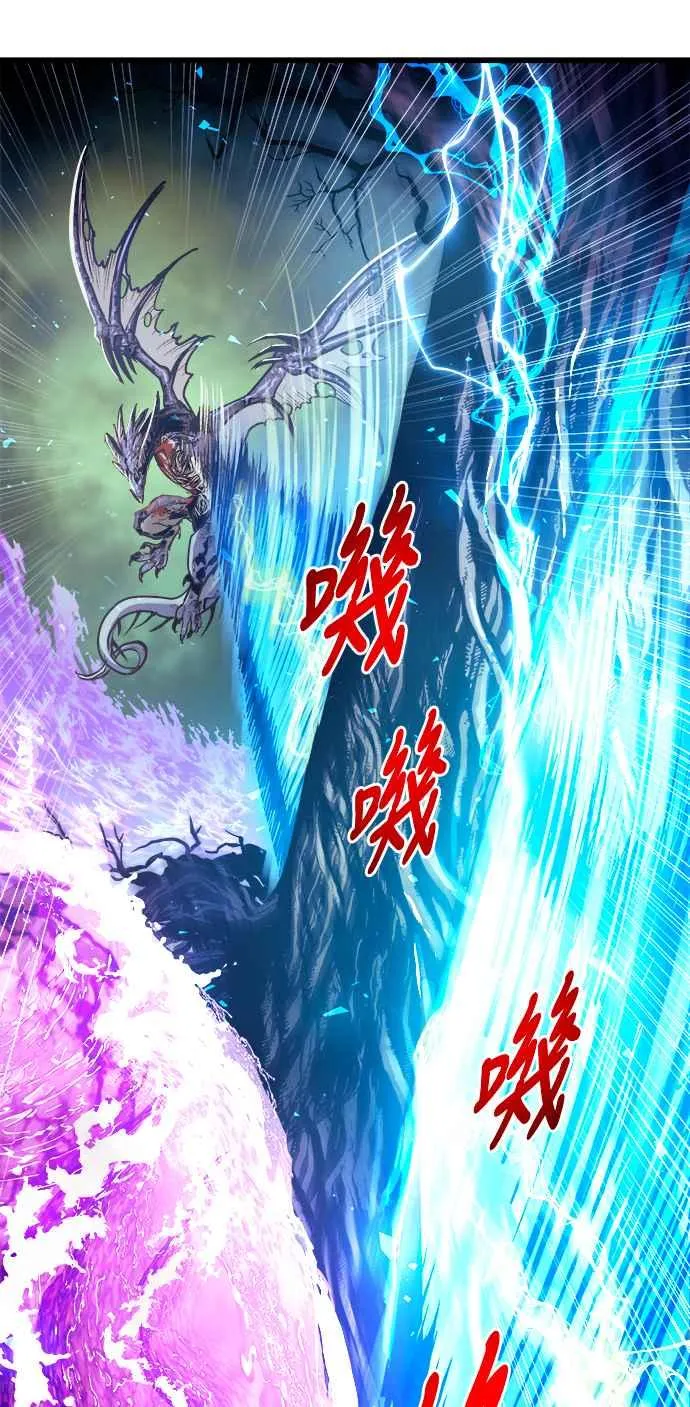 第69话 第14页