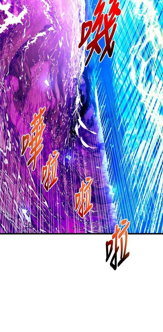 第69话 第15页