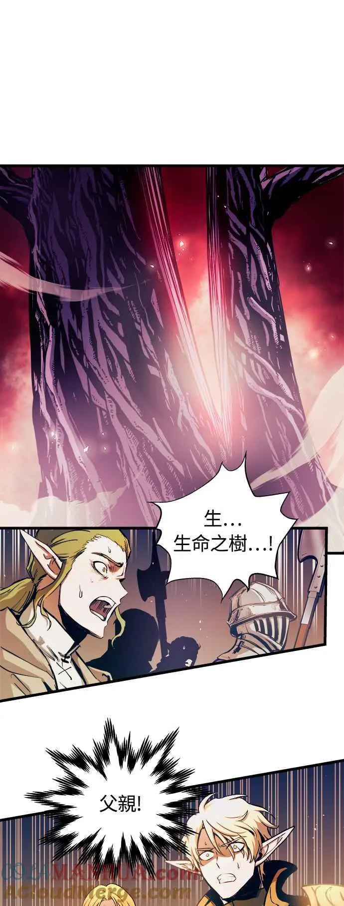 第69话 第16页
